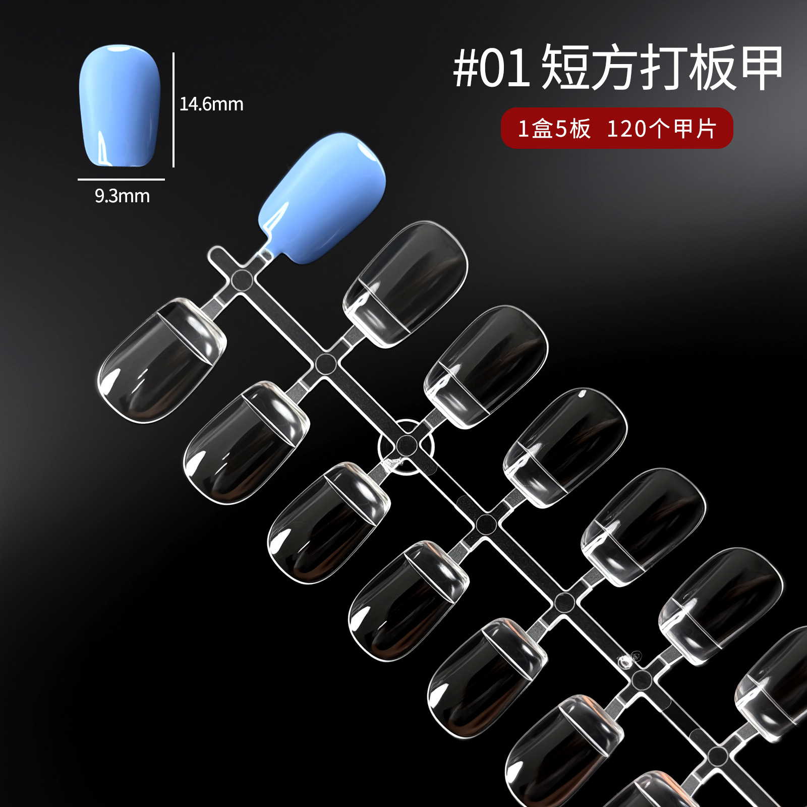Shangmei manicuras transparentes tarjetas de color cuadrada redonda cabeza elíptica exhibición práctica de placa de manicuras