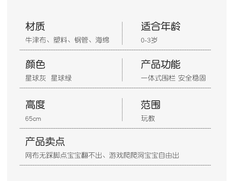 详情图片_4