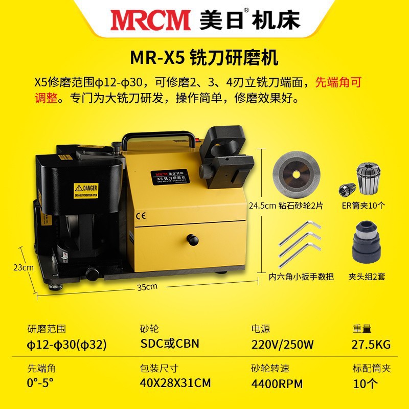 Meijie fresadora afiladora afiladora afiladora de acero de tungsteno fresadora de corte pequeña herramienta afiladora de corte