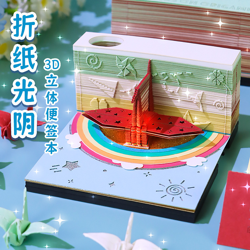 跨境爆款2026年圣诞拱门3D便签创意礼品摆件3d立体纸日历礼物批发|undefined