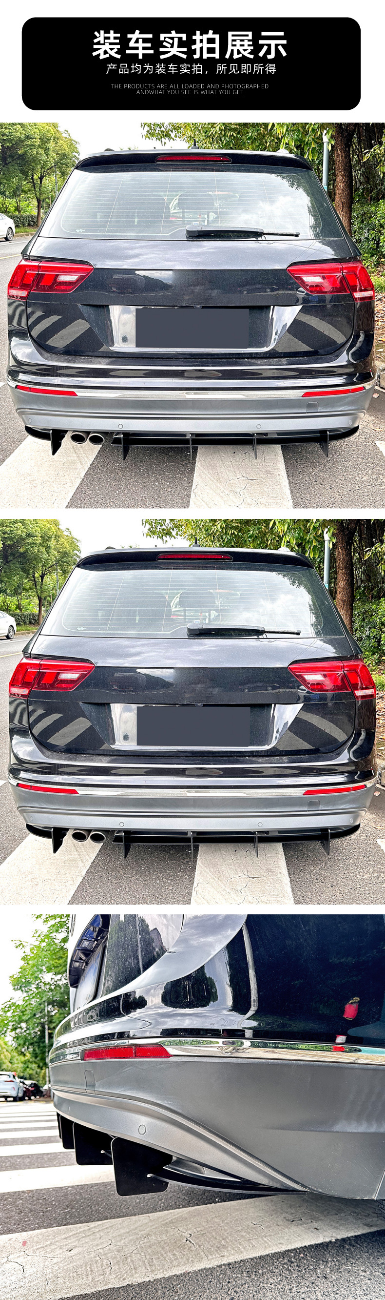 Rear Lip Spoiler for Volkswagen Tiguan MK2 2021-2023