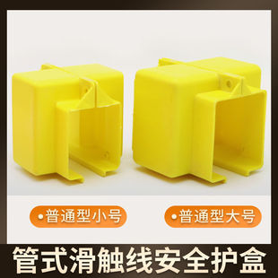 Safety Tube-Type Slip-On Wire Installation and Connection Accessories, Connectors, Protective Boxes, Junction Boxes, Protective Sleeves, Large and Small Sizes