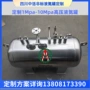四川低温定制高压液氮罐