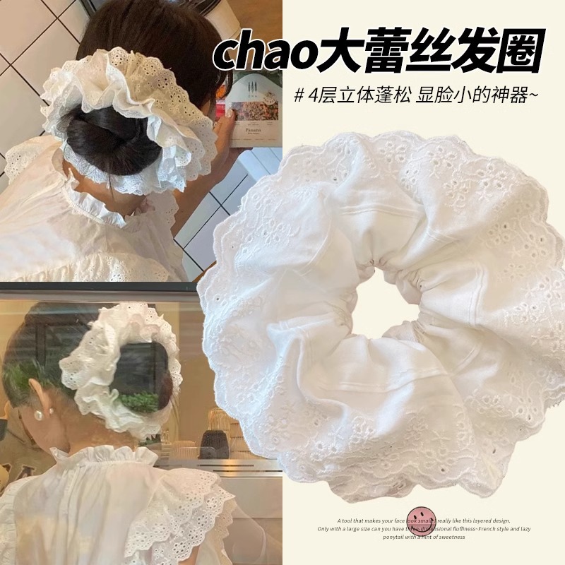 encaje blanco de cuatro capas de anillo de cabello de intestino grande para mujeres coreanas cuerdas de cabello de cola de caballo baja 2025 nuevo tocado de alta calidad