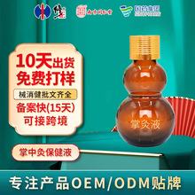 �ƾ�Һ�������컨�ƾ�ͨ�������Ȱ�Ħ���þ������oem���ƶ���