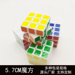 Кубик Рубика 3x3 5 7 см термотрансферные наклейки