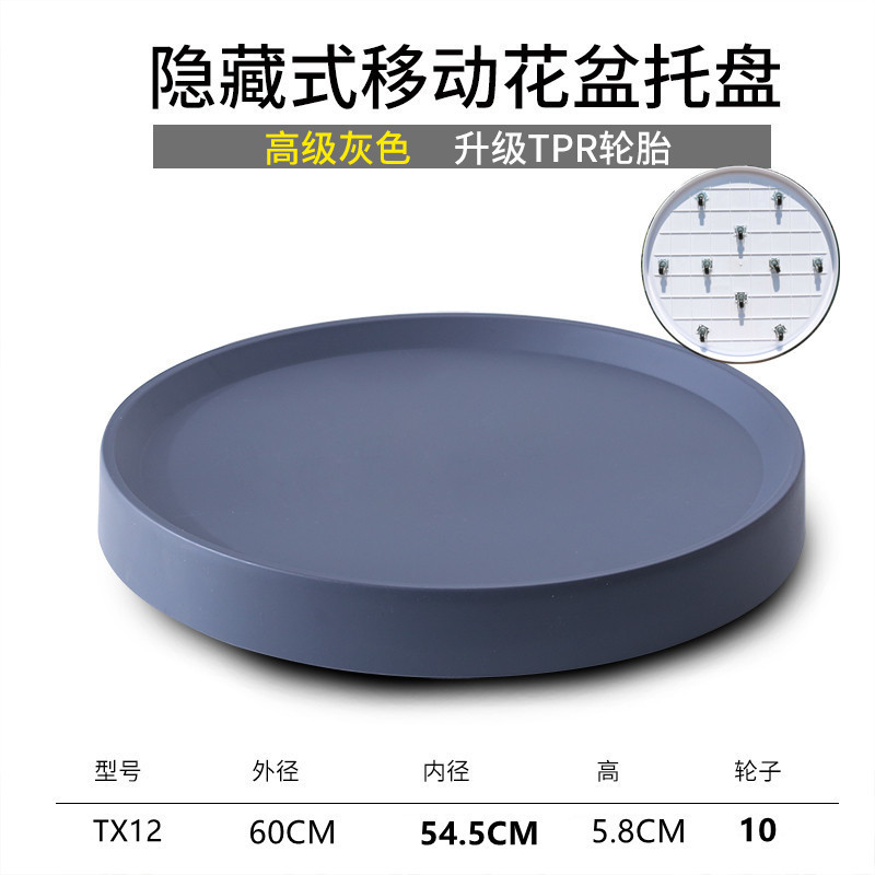 厚いプラスチックの移動可能な溝型の植木鉢のトレーの台座のプーリの底の支えの植木鉢の受け皿のプーリの底の敷き物