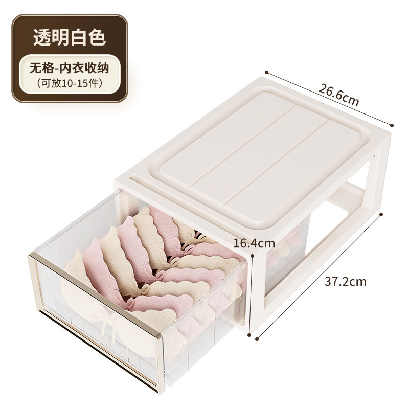 下着収納ケース引き出し式靴下ケース下着三合一分格神器家庭用衣類整理箱内たんす|undefined