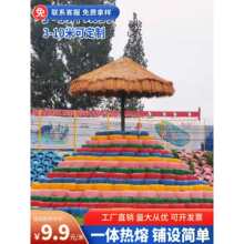 仿真茅草伞装饰材料仿真茅草瓦屋顶茅草亭仿真稻草假草长塑料毛草