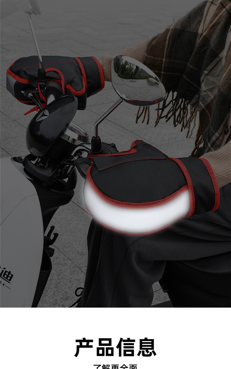 Electric Driving Folding Electric Vehicle Winter Fleece-Lined Warm and Thickened Windproof Boxing Handlebar Driving Gloves to Block the Wind