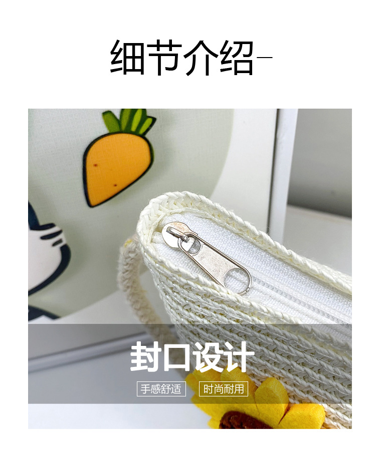 Japanese-style cute cartoon flower small bags, children's straw woven bags, mini crossbody bags, beach play zipper bags, single-shoulder bags undefined