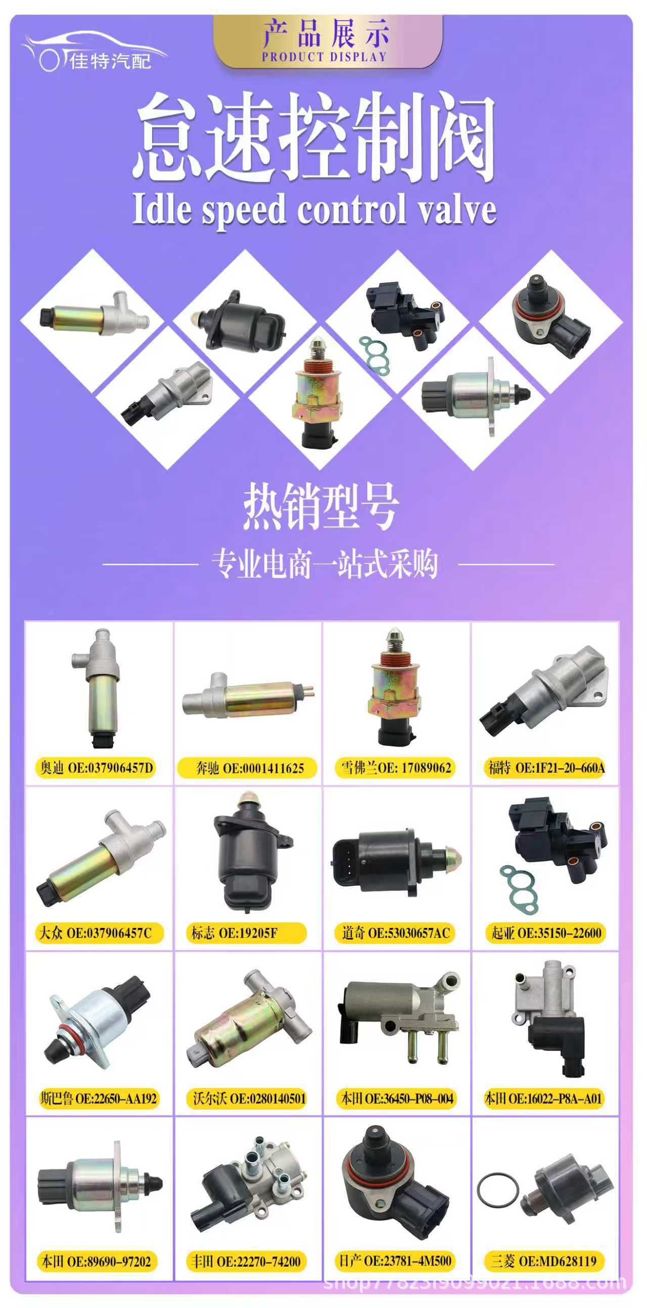D2Bz9C047F Is Suitable for Ford Fiesta Auto Parts, Wholesale in Stock, Carbon Canister Solenoid Valve