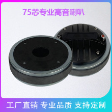 �S��ֱ�N75о���Ը����^ȫ�l�������ȓP�������������m��