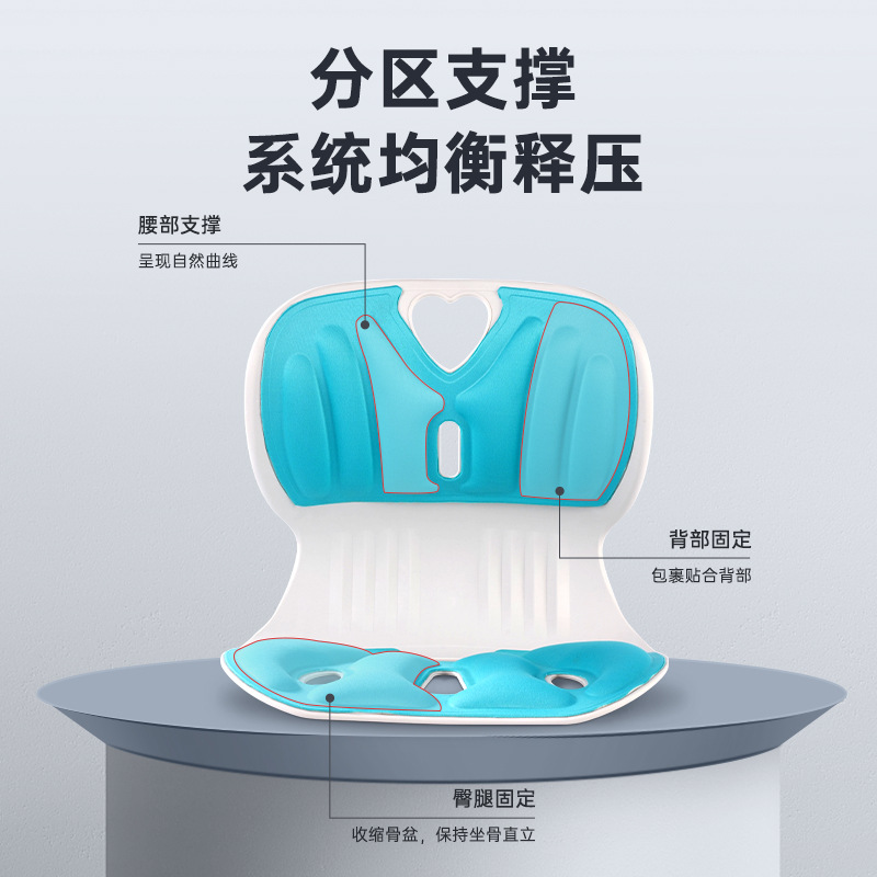 Nopulse Waist Support Cushion Waist Support Correction Sitting Chair Sitting for a Long Time Not Tired Office Student Anti-Hunchback Waist Pad 