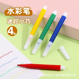 白板笔;板擦;冰箱贴