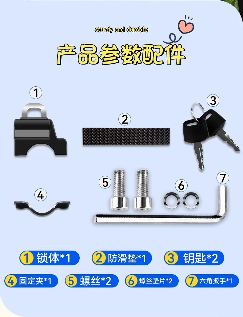 Electric car helmet lock anti-theft fixed hook motorcycle safety helmet special anti-theft lock battery car anti-theft artifact female