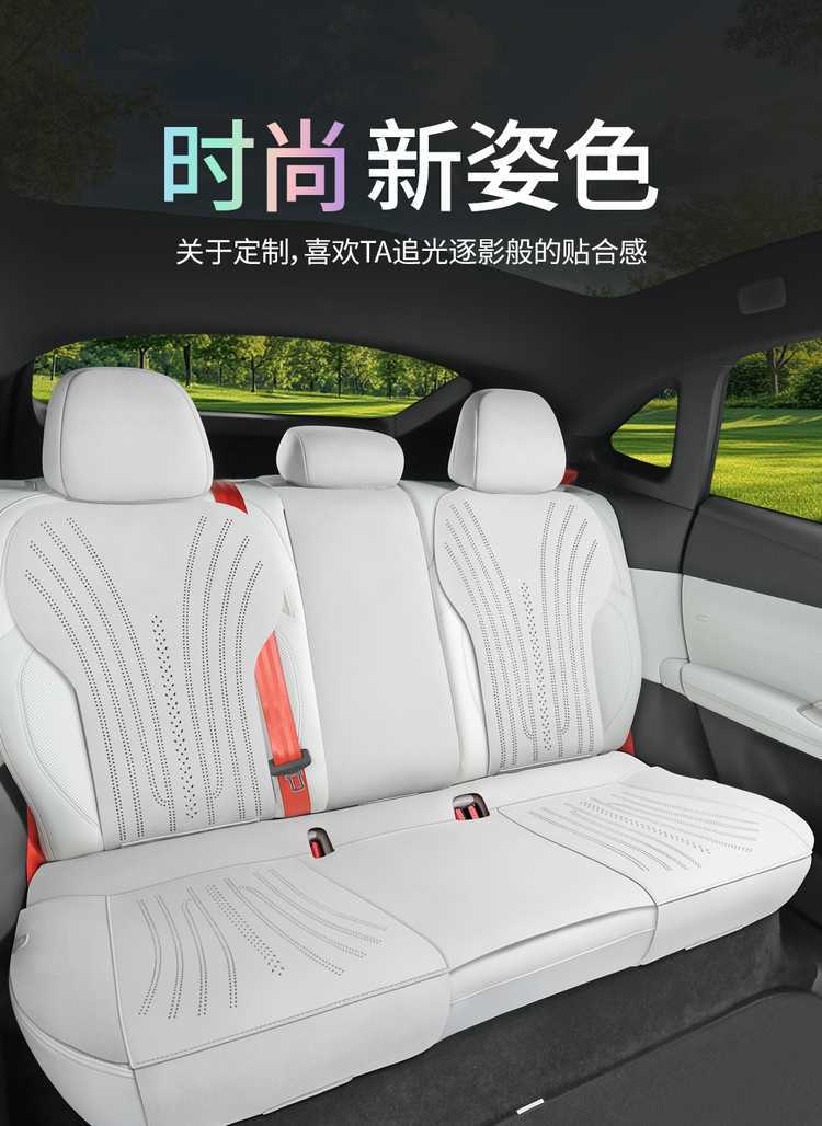 Ledao L60 Special Car Seat Cushion Suede Leather Seat Cover Semi-Enclosed Saddle Pad Four-Season Universal Car Seat Cover
