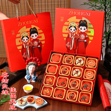 即食婚庆摆盘摆台伴手礼礼盒中式点心独立包装绿豆糕甜品糕点批发