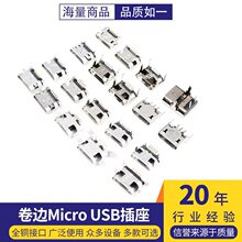 usb��׿�ӿ� T������USB�������ο�ĸ�^mini�NƬ5Pĸ�����