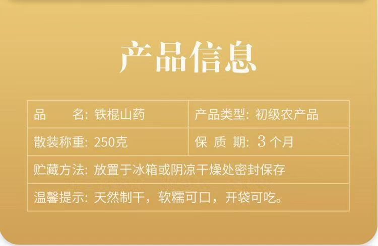 Dried Chinese Yam Slices Huai Shan Yao 500g Wenxian Iron Stick Yam Horseshoe Cut Natural Herbal Food key features