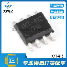 XKT-412 全新原装正品 无线充电 无线供电芯片 1.5AUSB供电芯片