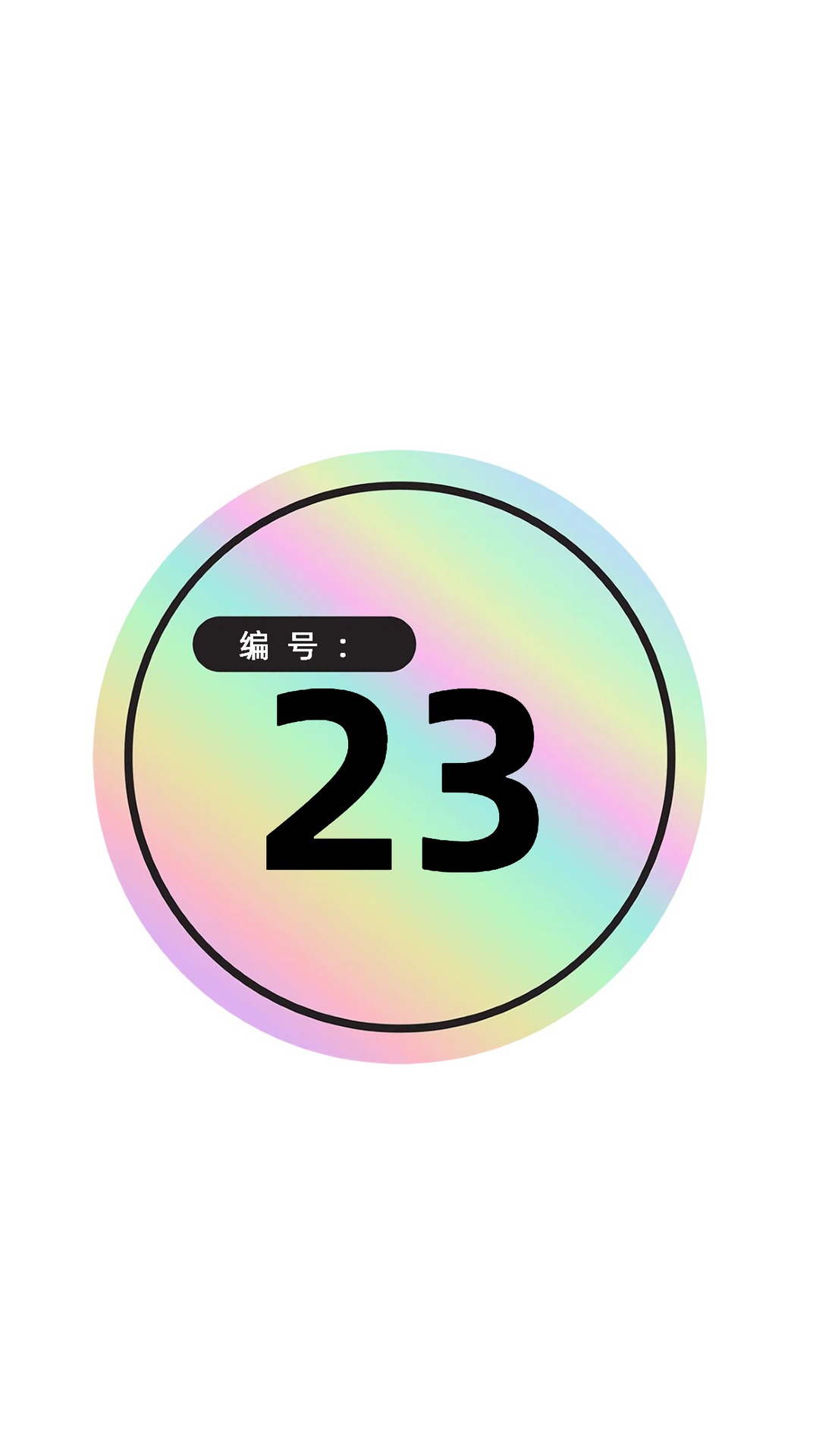 23호 저먼 화이트 블랙 두꺼운 바닥 [하이 버전]