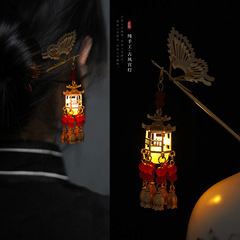 古風宮燈漢服髮飾燈籠流蘇髮簪復古宮廷仙氣發光髮簪日常女百搭