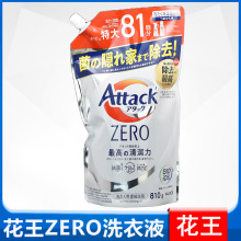 花/王ZERO洗衣液替换装810g