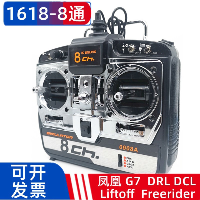 Phoenix Simulator Aircraft Model Remote Control G7 Handle Dongle USB Flight Training Drl D Model Sm600