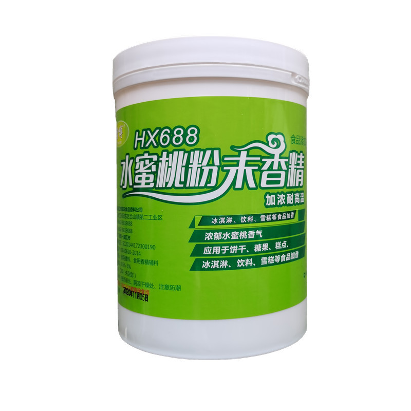 水蜜桃粉末香精 檀博牌香气浓郁耐高温水蜜桃香精 饮料糖果冰淇淋