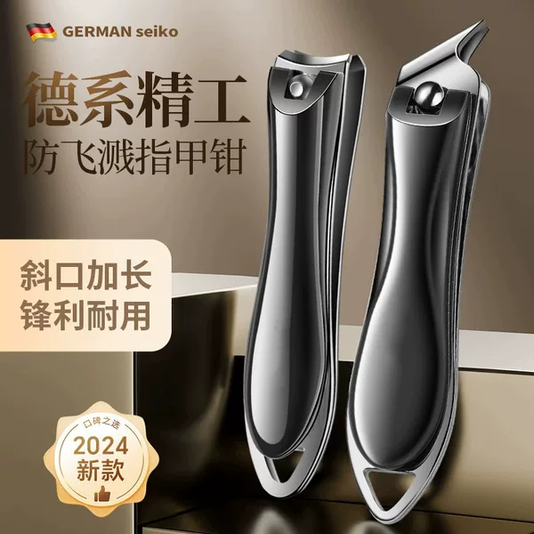 Source Manufacturer Ready-Made Nail Clipper Set Multi-Functional Nail Clippers Creative Home Manicure Household Nail Clippers