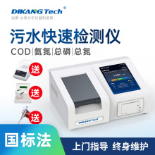 ��yʽCOD�z�y�x�������׿��������S֮�y���x�ؽ��ّҸ�����ˮBOD