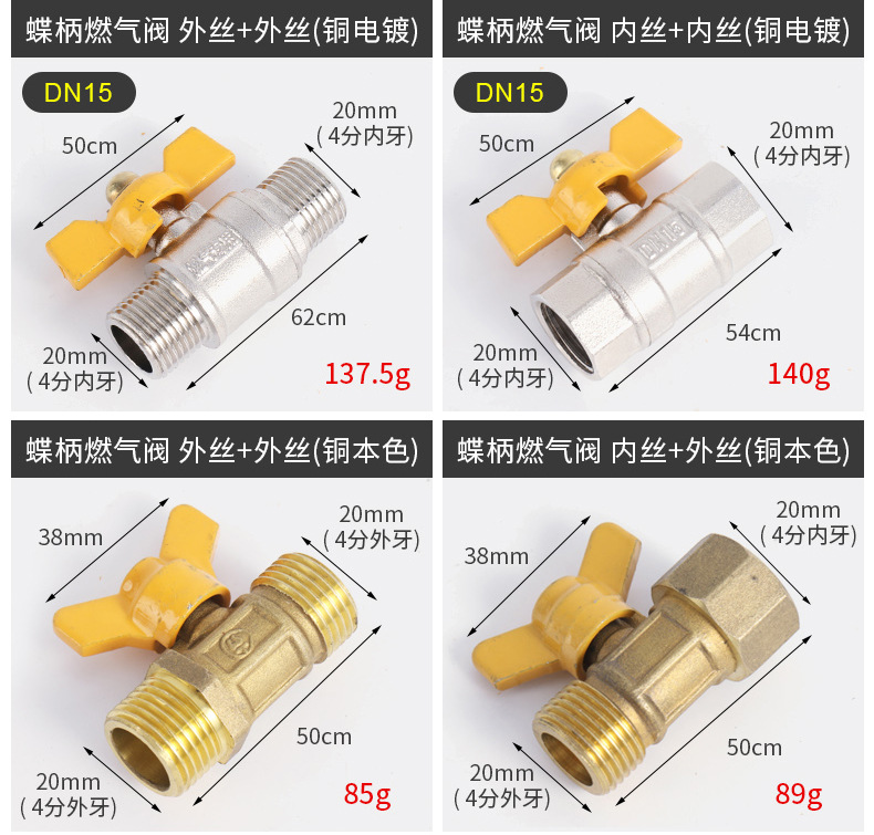 多样燃气阀_07
