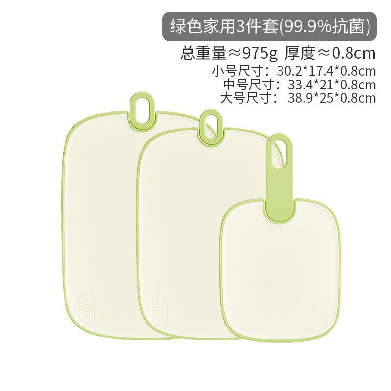 Tablero de cortar, antibacteriano y antimoho, engrosamiento doméstico, tabla de cortar de plástico para cocina, tabla de cortar de frutas, tabla de cortar, tabla de cortar, tabla de cortar, tabla de ocupar