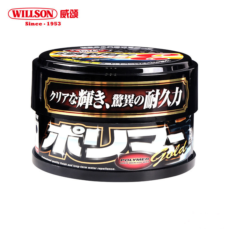 正品日本威颂Willson 原装 三个月镀膜蜡新车蜡上光养护车蜡