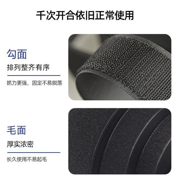 Black nylon curtain with velcro
