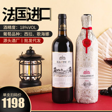 法国进口18度高度数干红葡萄酒厂家批发代发过节送礼一件包邮红酒