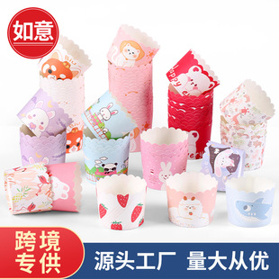 Medium cake paper cup cartoon variety of optional cute Maffin Cup high temperature paper holder baking supplies cake Cup