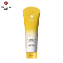 【当日发】春娟 黄芪保湿护手霜/60g/100g润手霜秋冬干裂国货批发