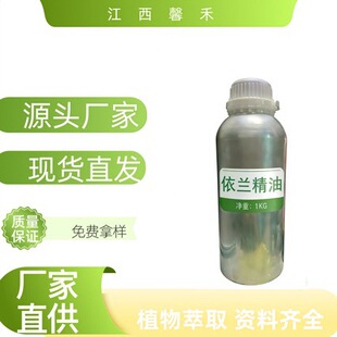 ���m��CANANGA ODORATA�����͡����m���� �M�ڡ����l���䉺��ԭ��