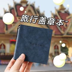 捺印本収集ノート旅行記念本旅行集印鑑手帳空白観光スポット印鑑本ポケット本