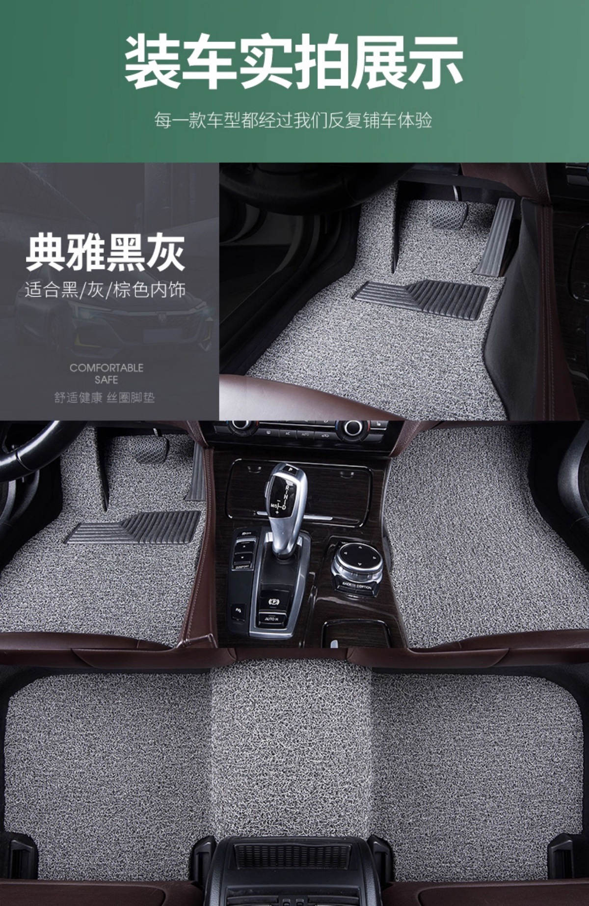 Suitable for Toyota Corolla/Dual Engine/Ruiyang Wire Ring Floor Mats 07-25 Anti-Slip and Wear-Resistant Car Floor Mats