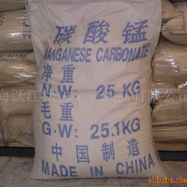 大量供应碳酸锰45%(高纯锰)