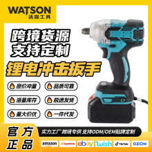 跨境充電式無刷電動扳手家用款鋰電扳手外貿款沖擊扳手電動工具