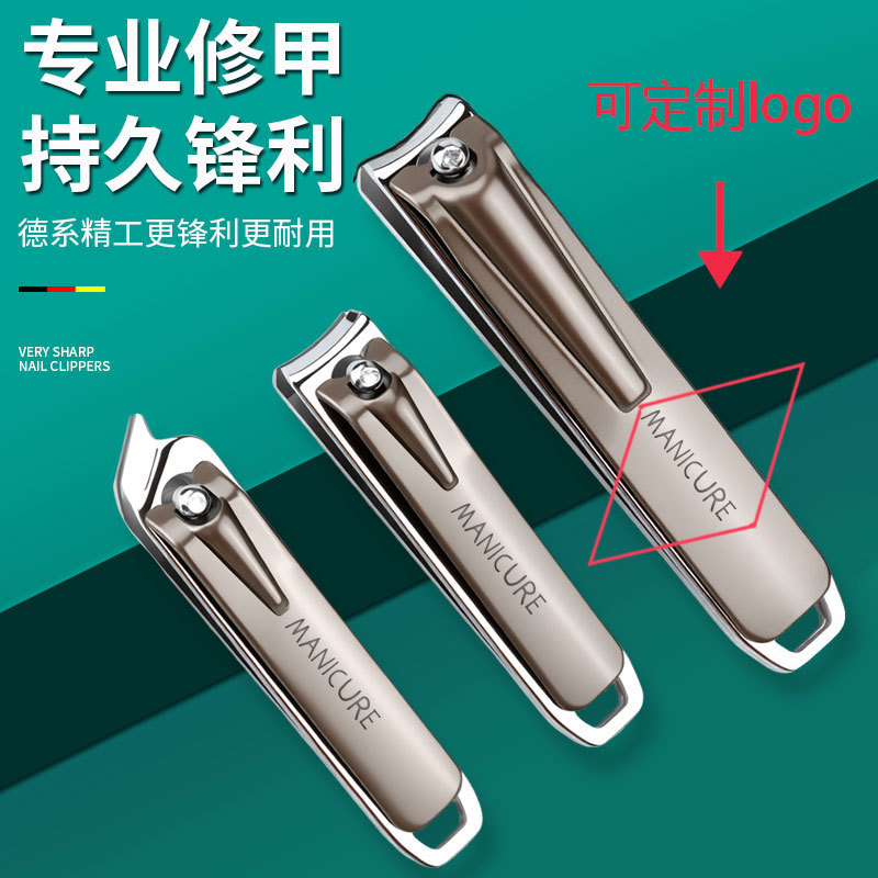 防飞溅大号指甲刀平口不锈钢指甲剪美甲店厚甲甲沟嵌甲专用指甲钳