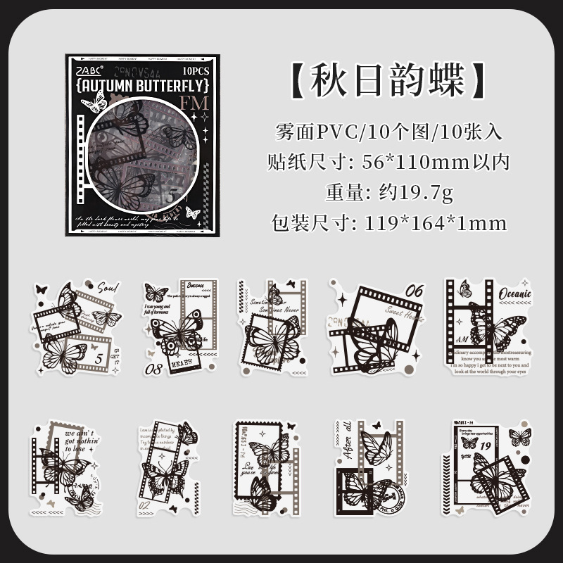 Oscuro elegancia flor Yun niebla superficie impermeable pet pegatinas diy diario pegatinas transfronterizas retro película material de decoración pegatinas