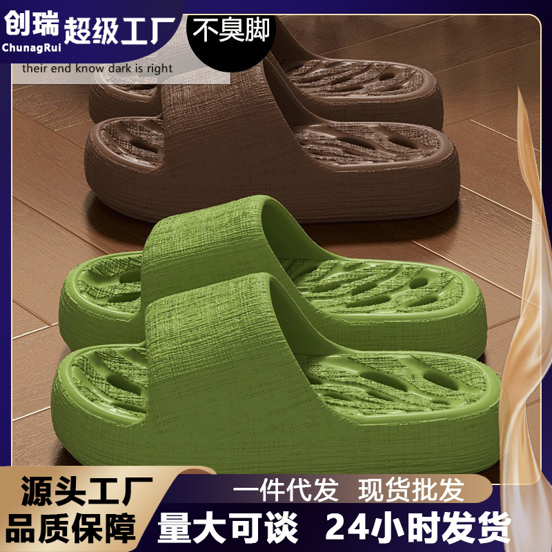 Bathroom Shower Leaking Slippers for Women Eva Thick-Soled New Indoor Home Couple Slippers for Men Wholesale