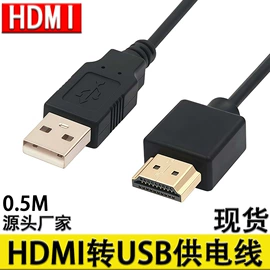 电脑线材;手机数据线;转接卡转接线