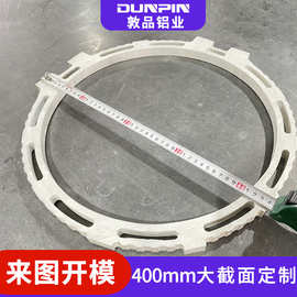 非标铝合金型材 6063银白氧化大截面高精度挤压铝合金型材