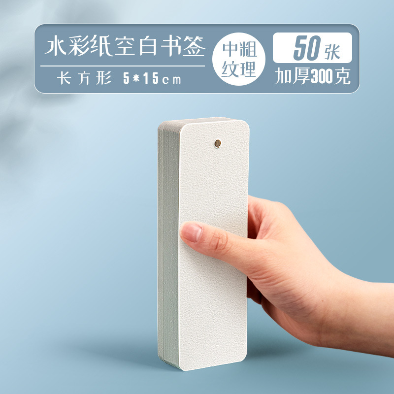 Tarjeta postal de papel de acuarela 300g engrosada pintura de arte cuadro tarjeta de papel de dibujo medio pulpa de madera gruesa tarjeta en blanco